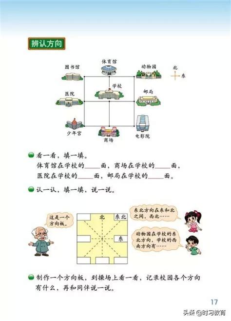 參照物 意思|參照 in English